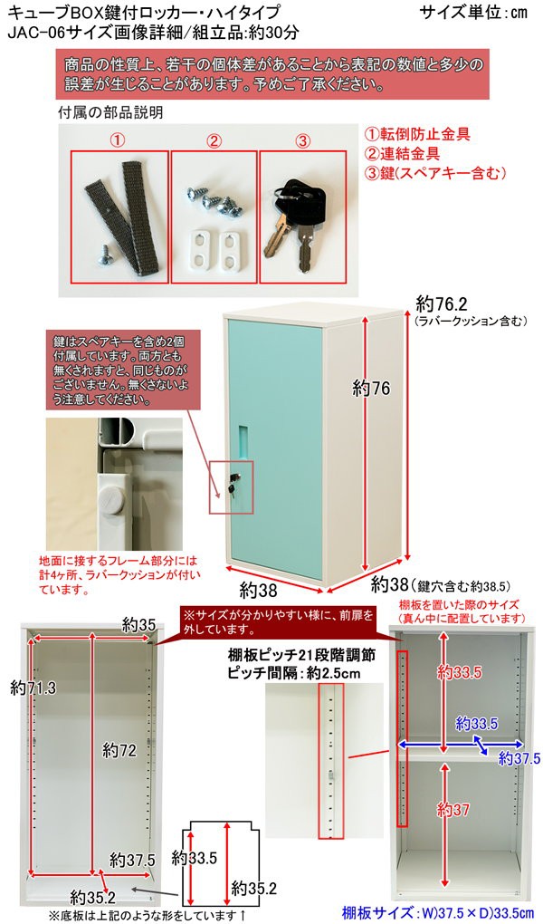 キューブBOX 鍵付きロッカー ハイタイプ 置き場所を選ばないコンパクト