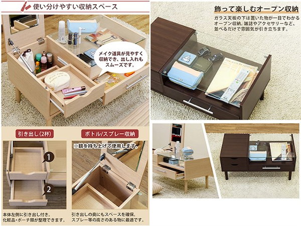 爆買い得価 Altona テーブルドレッサー 2WAYテーブル&ドレッサー UTH-03 鏡台 化粧台 一面鏡 収納家の通販はau PAY マーケット - 全品送料無料ゆとり生活研究所|商品ロットナンバー:475241874 新品得価