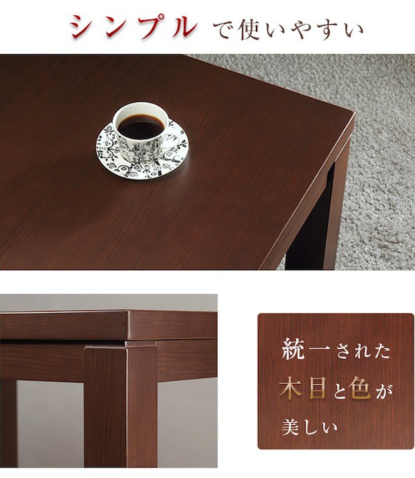 こちらの 6段階に高さが調節できるハイタイプこたつ こたつ用品 【送料無料 300円OFFクーポの通販はau PAY マーケット - 全品送料無料ゆとり生活研究所 スクット 150x90cm こたつ本体のみ 高足炬燵 こたつ こちらの
