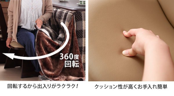 正規店人気 6段階に高さが調節できるハイタイプこたつ スクット 150x90cm 6点セット(こたつ+布団+回転椅子4脚) こたつ こたつ用品 【送料無料 3の通販はau PAY マーケット - 全品送料無料ゆとり生活研究所 特価在庫