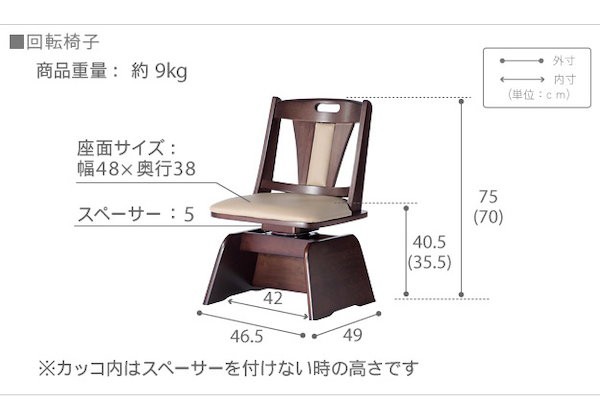 正規店人気 6段階に高さが調節できるハイタイプこたつ スクット 150x90cm 6点セット(こたつ+布団+回転椅子4脚) こたつ こたつ用品 【送料無料 3の通販はau PAY マーケット - 全品送料無料ゆとり生活研究所 特価在庫