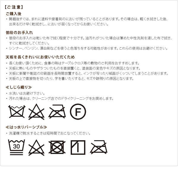 正規店人気 6段階に高さが調節できるハイタイプこたつ スクット 150x90cm 6点セット(こたつ+布団+回転椅子4脚) こたつ こたつ用品 【送料無料 3の通販はau PAY マーケット - 全品送料無料ゆとり生活研究所 特価在庫