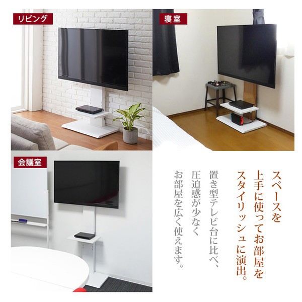 壁掛け風テレビ台 ハイ オシャレな壁掛け風テレビ台 収納家具 テレビ台