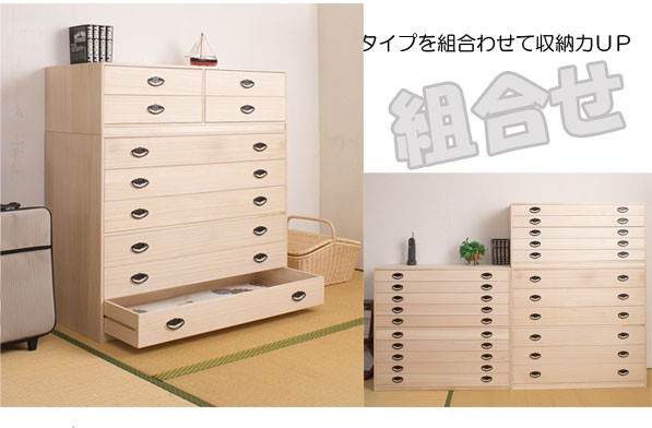定番人気HOT 桐引出しタンス6段 収納家具 タンス・チェスト 和タンス hi-rh0004 桐たんす 国産 たとう紙 和箪笥 和たんす 衣装箱 桐タンス チェスト の通販はau PAY マーケット - 全品送料無料ゆとり生活研究 爆買い限定SALE