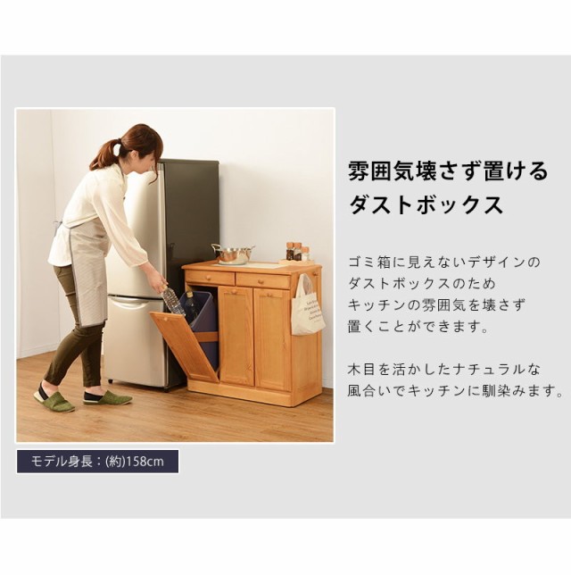 低価再入荷 ダストボックス キッチンカウンター の通販はau PAY マーケット - 全品送料無料ゆとり生活研究所|商品ロットナンバー:475241414 MUD-6721 MUD-6721WS MUD-6721NA ダストボックス 15L 大特価新作