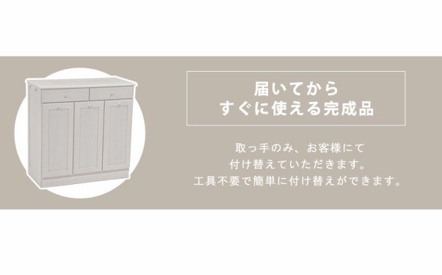 低価再入荷 ダストボックス キッチンカウンター の通販はau PAY マーケット - 全品送料無料ゆとり生活研究所|商品ロットナンバー:475241414 MUD-6721 MUD-6721WS MUD-6721NA ダストボックス 15L 大特価新作