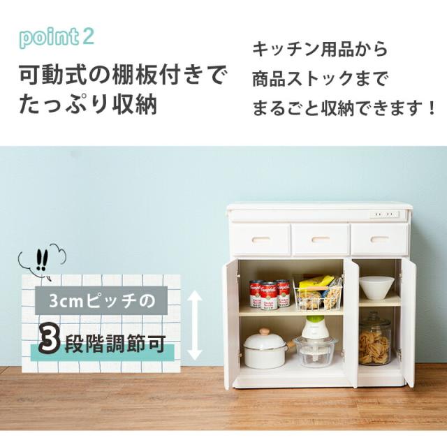 最安値2022 キッチンカウンター 幅69cm MUD-6521WS/MUD-6521NA キッチンカウンター 収納 コンセント の通販はau PAY マーケット - 全品送料無料ゆとり生活研究所|商品ロットナンバー:475241507 低価即納