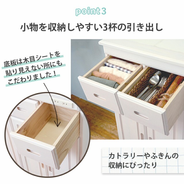 最安値2022 キッチンカウンター 幅69cm MUD-6521WS/MUD-6521NA キッチンカウンター 収納 コンセント の通販はau PAY マーケット - 全品送料無料ゆとり生活研究所|商品ロットナンバー:475241507 低価即納