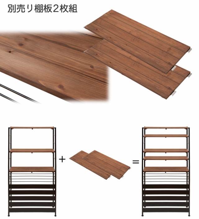 別売り棚板 2枚組 NJ-0543 ヴィンテージ風 古木調 エアコンカバー 室外