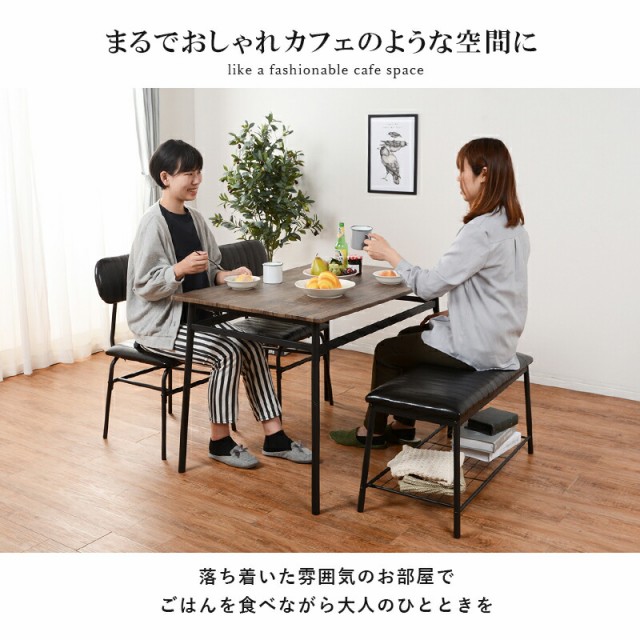 格安 コンパクトなダイニング4点セット 北欧 木製 10の通販はau PAY マーケット - 全品送料無料ゆとり生活研究所 送料無料 LDS-4884IV LDS-4884BK ダイニングテーブルセット4人掛け 4点 ダイニングセット 国産超激得