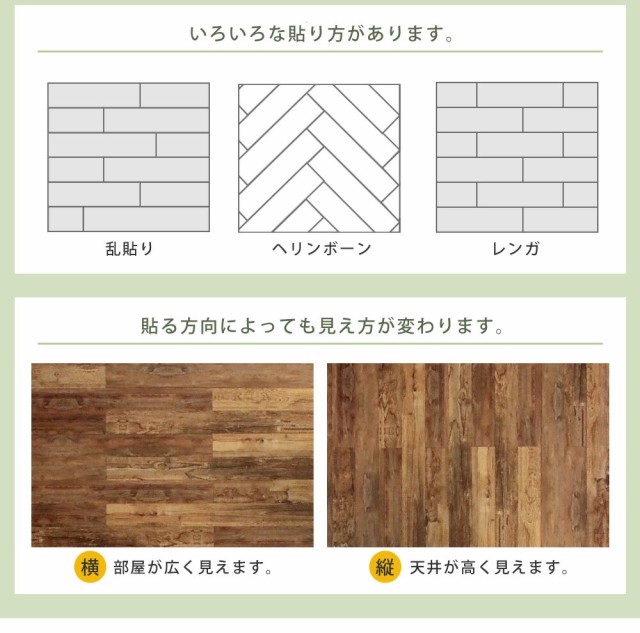 SOLIDECO 壁に貼れる天然木パネル ナチュラルシリーズ (-桐-ナチュラル