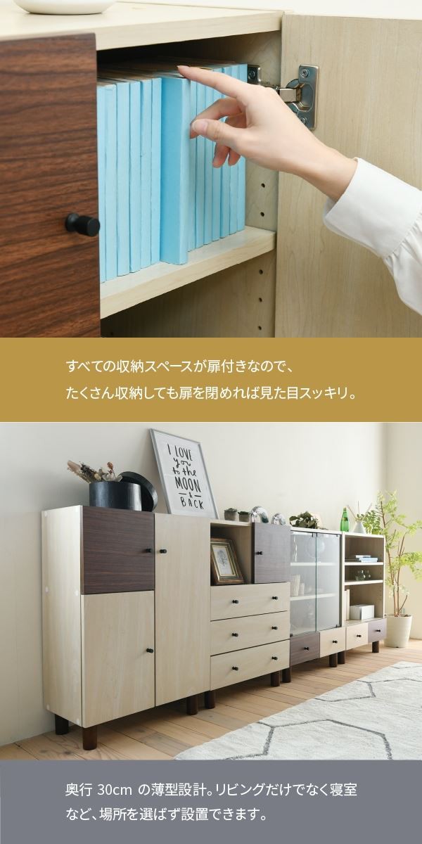 爆買い低価 Two-toneBOXseries キャビネット 収納家具 キャビネット・コンソール FMB-0003 キャビネット 扉付の通販はau PAY マーケット - 全品送料無料ゆとり生活研究所|商品ロットナンバー:475243089 通販特価