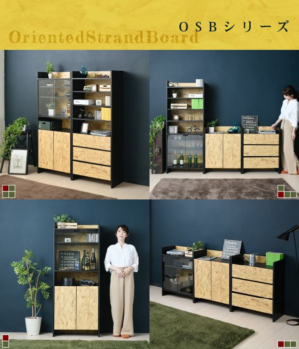 期間限定特価 OSBseries スタッキング 幅65 の通販はau PAY マーケット - 全品送料無料ゆとり生活研究 ガラスキャビネット 収納家具 キャビネット・コンソール FOS-0004 ガラスキャビネット コレクションラック 豊富な大人気