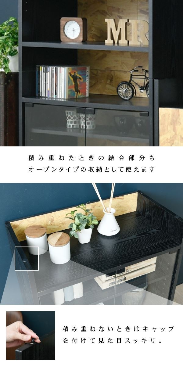 期間限定特価 OSBseries スタッキング 幅65 の通販はau PAY マーケット - 全品送料無料ゆとり生活研究 ガラスキャビネット 収納家具 キャビネット・コンソール FOS-0004 ガラスキャビネット コレクションラック 豊富な大人気