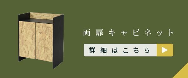 期間限定特価 OSBseries スタッキング 幅65 の通販はau PAY マーケット - 全品送料無料ゆとり生活研究 ガラスキャビネット 収納家具 キャビネット・コンソール FOS-0004 ガラスキャビネット コレクションラック 豊富な大人気
