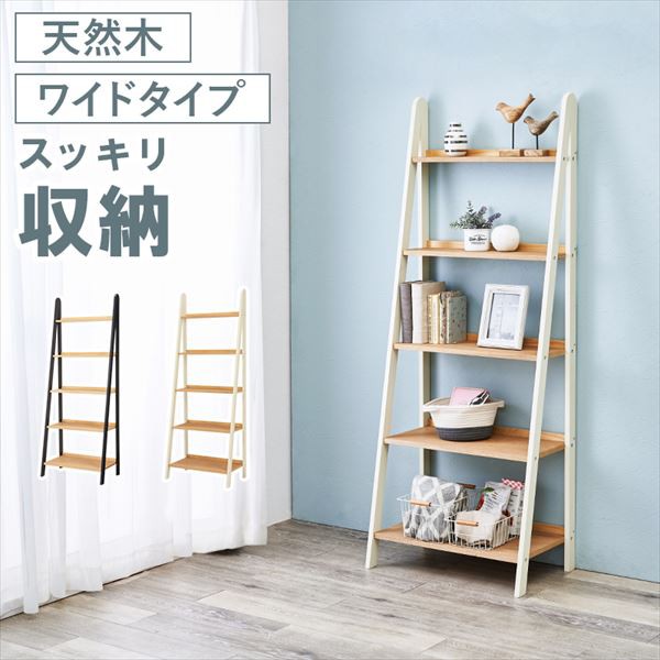 即納 最大半額 送料無料 ポイント7 300円offクーポン進呈 ラック ワイドタイプ 収納家具 ラック オープンラック Mcc 6691 組合せ自由 壁面収納 木 想像を超えての Olsonesq Com