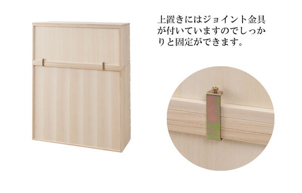 低価セール 桐洋風チェスト 3段 生地 白木 幅71cm 日本製の通販はau PAY マーケット - 全品送料無料ゆとり生活研究所 幅71cm 3段タイプ 生地仕上げ 収納家具 タンス・チェスト チェスト hi-0100 桐洋風チェスト 大得価限定SALE