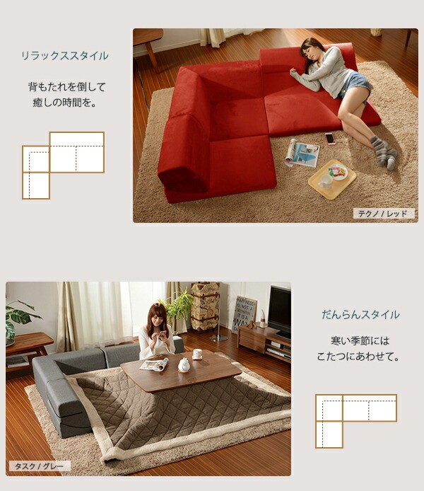 大得価SALE♚ コーナー3点ローソファセット 10191 ローの通販はau PAY マーケット - 全品送料無料ゆとり生活研究所|商品ロットナンバー:475935775 IORI 「和楽の庵」 ソファ・ソファベッド ソファセット 格安即納