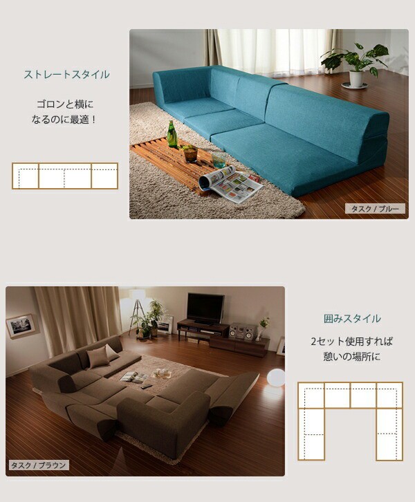 大得価SALE♚ コーナー3点ローソファセット 10191 ローの通販はau PAY マーケット - 全品送料無料ゆとり生活研究所|商品ロットナンバー:475935775 IORI 「和楽の庵」 ソファ・ソファベッド ソファセット 格安即納