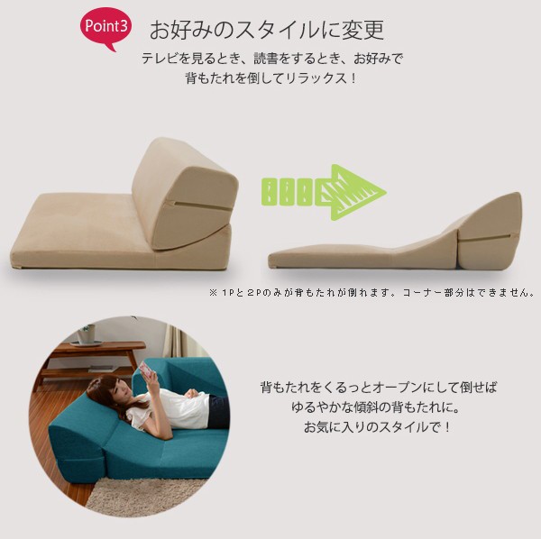 大得価SALE♚ コーナー3点ローソファセット 10191 ローの通販はau PAY マーケット - 全品送料無料ゆとり生活研究所|商品ロットナンバー:475935775 IORI 「和楽の庵」 ソファ・ソファベッド ソファセット 格安即納