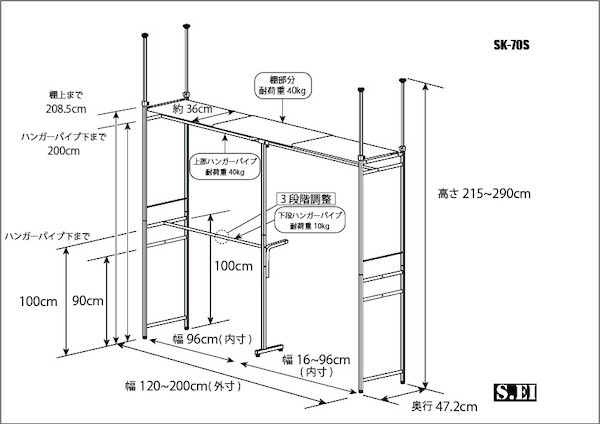 お得送料無料 上品な輝きを演出ツッパリクローゼットハンガー 幅120cm〜200cm 日用品・生活雑貨 収納用品 収納用ハンガー SK-70S スペース収納 幅 高さの通販はau PAY マーケット - 全品送料無料ゆとり生活研究 爆買い正規品