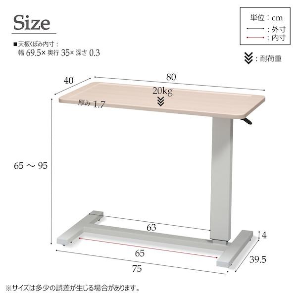 得価国産 高さ調節可能ガス圧昇降テーブル テーブル リフティングテーブル(昇降式) 4532947518011 ワンタッチ 高さ調節可能 ガス圧昇降 テーブルの通販はau PAY マーケット - 全品送料無料ゆとり生活研 高品質大得価