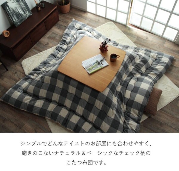 バリエーシ こたつ布団 5191959 5192059 5192259 こたつの通販はau PAY マーケット - 全品送料無料ゆとり生活研究所|商 インド綿 綿100% チェック柄『オーブ』約205×285cm こたつ・こたつ用品 こたつ用掛け布団 ンわた