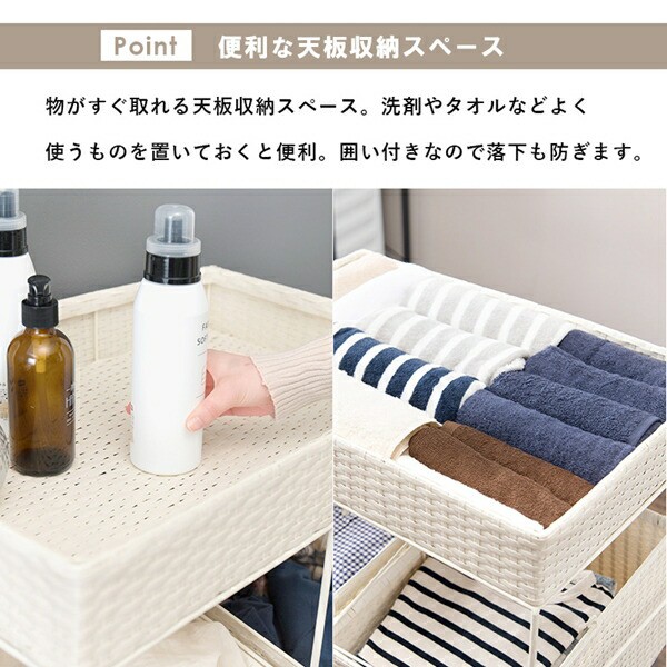 いているの ランドリー斜め4バスケット 防水 キャスター付 水回り 収納の通販はau PAY マーケット - 全品送料無料ゆとり生活研 収納家具 ランドリー収納 ランドリーバスケット RAN-2426 バスケット 洗濯物 ボックス