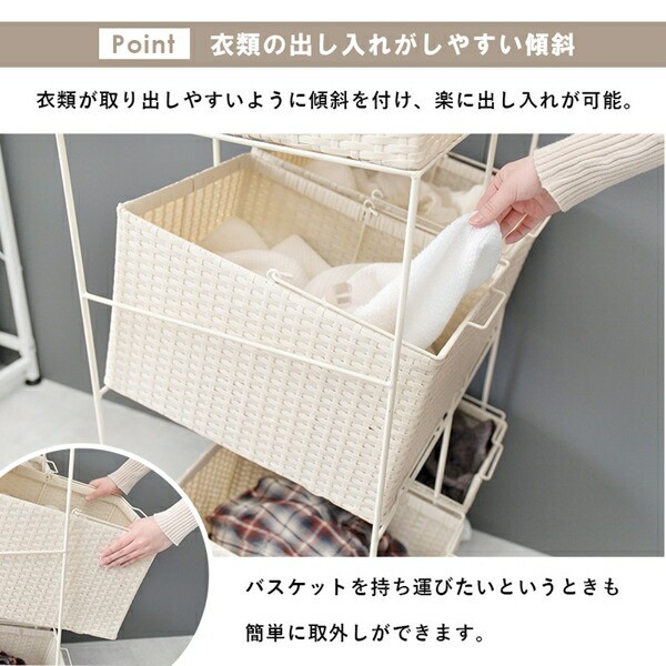 いているの ランドリー斜め4バスケット 防水 キャスター付 水回り 収納の通販はau PAY マーケット - 全品送料無料ゆとり生活研 収納家具 ランドリー収納 ランドリーバスケット RAN-2426 バスケット 洗濯物 ボックス