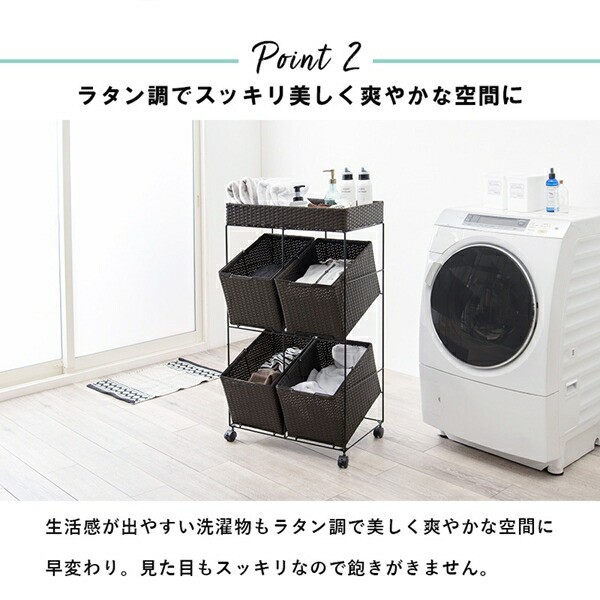 いているの ランドリー斜め4バスケット 防水 キャスター付 水回り 収納の通販はau PAY マーケット - 全品送料無料ゆとり生活研 収納家具 ランドリー収納 ランドリーバスケット RAN-2426 バスケット 洗濯物 ボックス