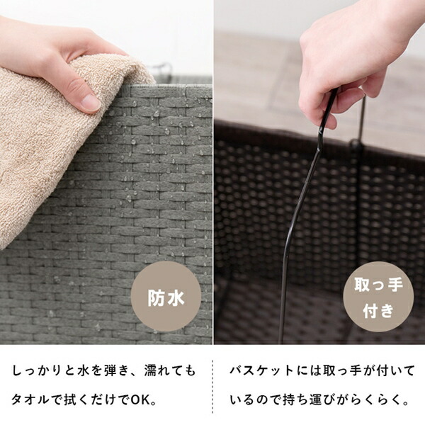 いているの ランドリー斜め4バスケット 防水 キャスター付 水回り 収納の通販はau PAY マーケット - 全品送料無料ゆとり生活研 収納家具 ランドリー収納 ランドリーバスケット RAN-2426 バスケット 洗濯物 ボックス