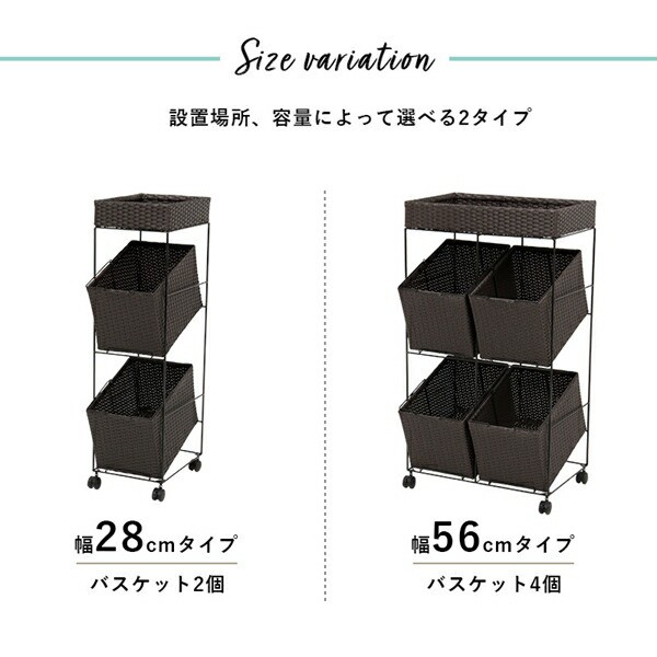 いているの ランドリー斜め4バスケット 防水 キャスター付 水回り 収納の通販はau PAY マーケット - 全品送料無料ゆとり生活研 収納家具 ランドリー収納 ランドリーバスケット RAN-2426 バスケット 洗濯物 ボックス