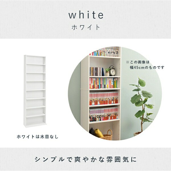 正規店好評 シンプルなコミックラック 幅60cm 収納家具 本・CD・DVD収納 CDラック RCC-1177 スッキリ 収納 本棚 DVD 漫画 マンガ【送料無料 300円OFFの通販はau PAY マーケット - 全品送料無料ゆとり生活研究所| 全国無料2022