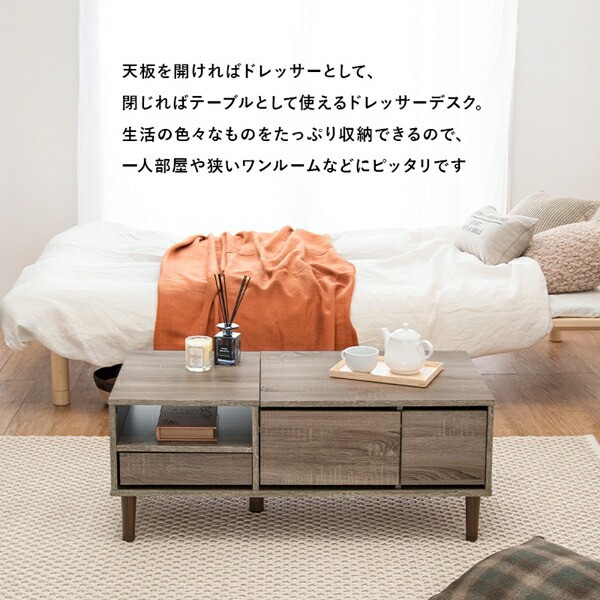 大特価在庫 Lilio 収納 鏡面台 化粧台 ミニテーブル の通販はau PAY マーケット - 全品送料無料ゆとり生活研究所| 2WAYドレッサー×テーブル 幅95? テーブル センターテーブル・ローテーブル RD-1126 メイク 鏡 低価超歓迎