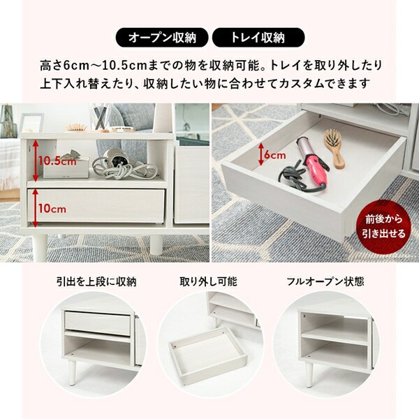 大特価在庫 Lilio 収納 鏡面台 化粧台 ミニテーブル の通販はau PAY マーケット - 全品送料無料ゆとり生活研究所| 2WAYドレッサー×テーブル 幅95? テーブル センターテーブル・ローテーブル RD-1126 メイク 鏡 低価超歓迎