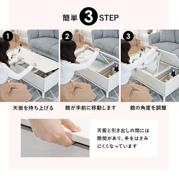 大特価在庫 Lilio 収納 鏡面台 化粧台 ミニテーブル の通販はau PAY マーケット - 全品送料無料ゆとり生活研究所| 2WAYドレッサー×テーブル 幅95? テーブル センターテーブル・ローテーブル RD-1126 メイク 鏡 低価超歓迎