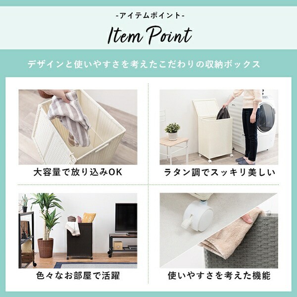 新品特価 キャスター付収納ボックス キャスター付 水回り 収納 の通販はau PAY マーケット - 全品送料無料ゆとり生活研 収納家具 ランドリー収納 ランドリーバスケット RUD-2422 バスケット 洗濯物 防水 即納低価