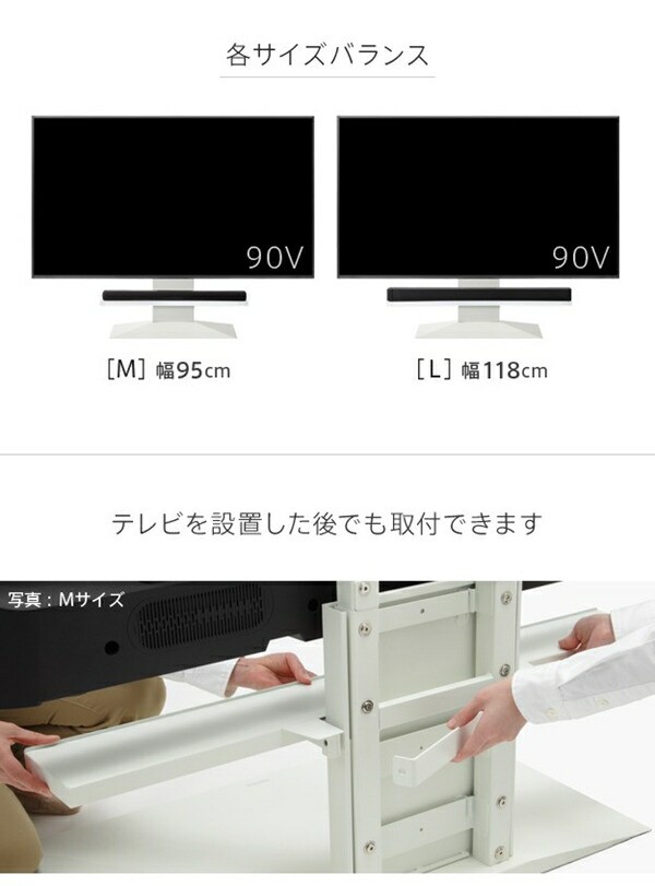超特価好評 WALLインテリアテレビスタンドV4・PRO対応 サウンドバー棚板 Mサイズ 幅95cm 収納家具 テレビ台・ローボード M0500240 追加オプション 部の通販はau PAY マーケット - 全品送料無料ゆとり生活研究所 通販人気