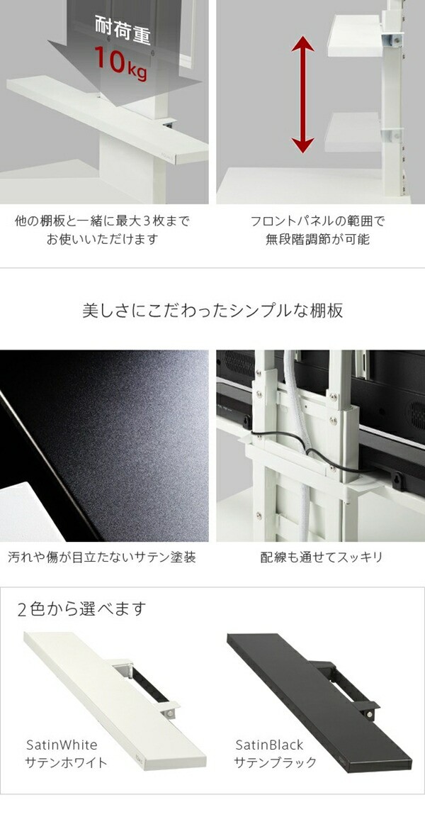 超特価好評 WALLインテリアテレビスタンドV4・PRO対応 サウンドバー棚板 Mサイズ 幅95cm 収納家具 テレビ台・ローボード M0500240 追加オプション 部の通販はau PAY マーケット - 全品送料無料ゆとり生活研究所 通販人気