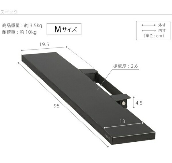 超特価好評 WALLインテリアテレビスタンドV4・PRO対応 サウンドバー棚板 Mサイズ 幅95cm 収納家具 テレビ台・ローボード M0500240 追加オプション 部の通販はau PAY マーケット - 全品送料無料ゆとり生活研究所 通販人気
