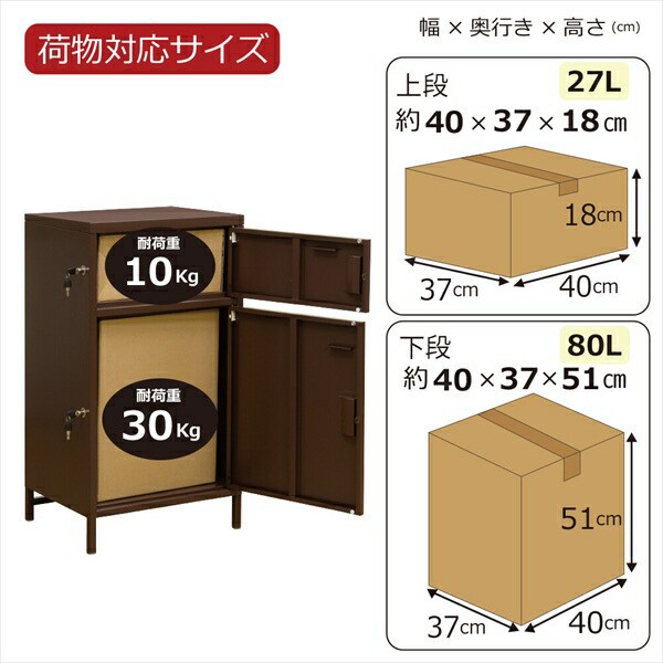 DELIO宅配ボックス 2ドア ハイタイプ エクステリア 玄関・門柱まわり 郵便受け・メールボックス jac89 玄関 宅配ボックス 宅配BOX「送料