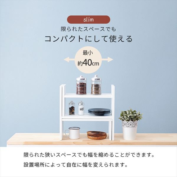 ポイント7% 300円クーポン進呈 送料無料配布」伸縮オープンラック 幅40〜75cm 収納家具 ラック オープンラック RCC-1129 キッチン  リビの通販はau PAY マーケット - 全品送料無料！ゆとり生活研究所 | au PAY マーケット－通販サイト