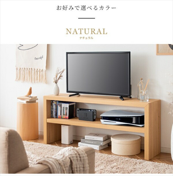 テレビボード Fonde（フォンド）幅150cm 収納家具 テレビ台