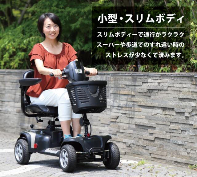 NOAA⭐️電動カート　シルバーカー　モバイルアルファ WT-T4G NOAA モバイルアルファ 電動カート シニアカー WT-T4G 電動4輪