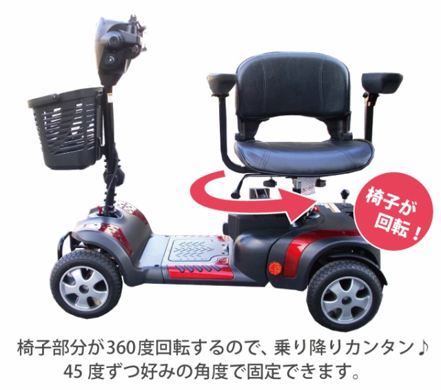 直送品・NOAA モバイルアルファ 電動カート シニアカー WT-T4G シルバーカー 電動4輪カート 電動シニアカー 電動 4輪カート 四輪車  4輪車 歩行補助具 福祉用具 敬老の日 グッズ おすすめ 人気 通販 販売の通販はau PAY マーケット - ヘルシーラボ | au PAY  マーケット ...