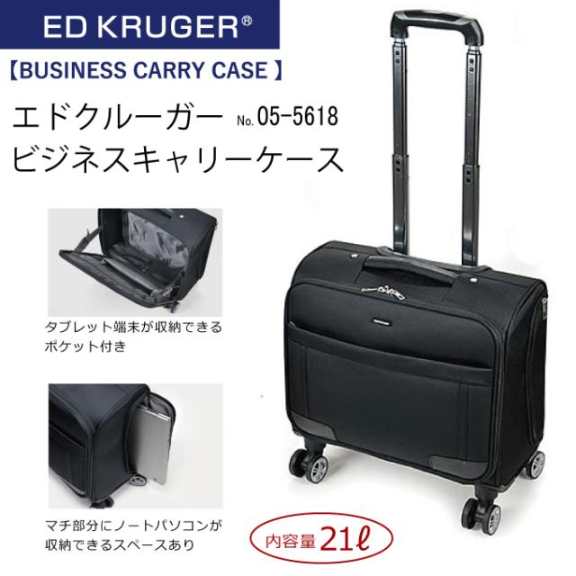 しているの 直送品 代引不可メンズビジネス向けのキャリーケースになります の通販はau マーケット ヘルシーラボ 商品ロットナンバー Pay にはステイ