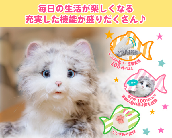 しっぽふりふり あまえんぼうねこちゃん アイスグレー ぬいぐるみ 猫型