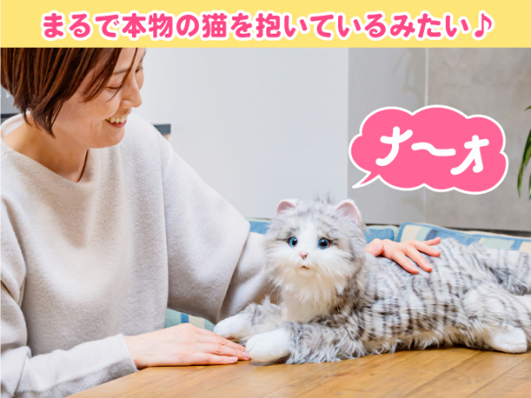 しっぽふりふり あまえんぼうねこちゃん アイスグレー ぬいぐるみ 猫型