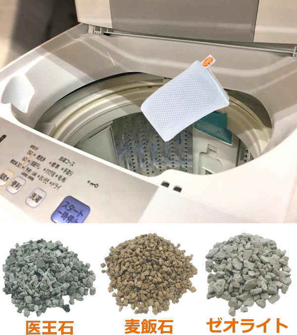 希少 大人気 Niodioウォッシングポーチ ニオディオ 洗濯グッズ 洗濯 洗濯物 洗濯用品 防臭 衣類 悪臭 臭い 消臭 汚れ 洗浄 国産 日本製 洗剤 節約 正規取扱店 Www Iacymperu Org