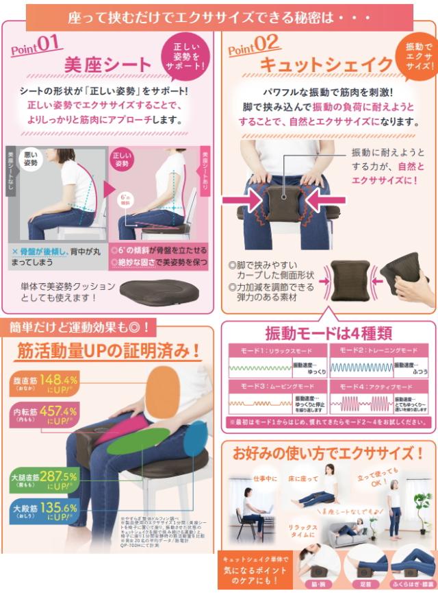 キュット座シェイク 俳優保阪尚希氏プロデュース　エクササイズ　ダイエット 楽天市場】【メーカー公式】キュット座シェイク 保阪流